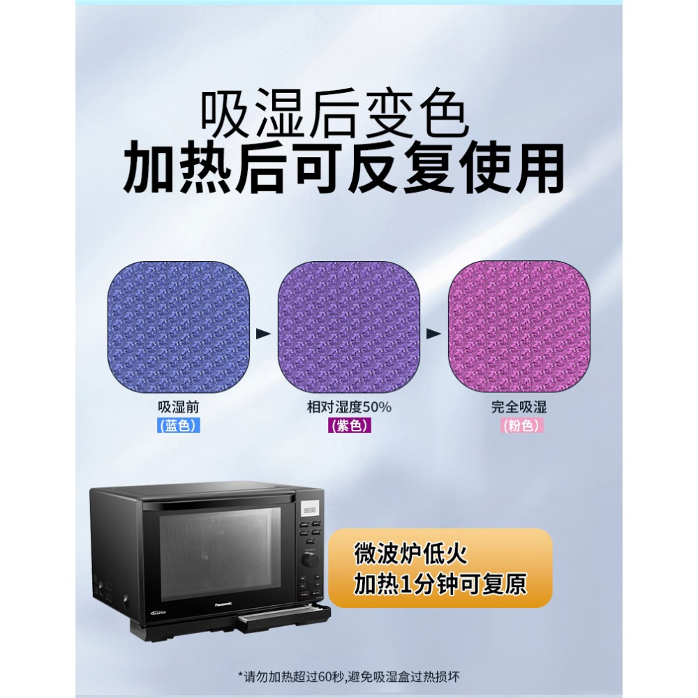 乾燥劑相機防潮盒電子吸濕卡吉他鏡頭專用收納箱收藏家茶葉保存櫃存郵票除濕再生恆濕包耳蝸耳機家用密封存儲-細節圖7
