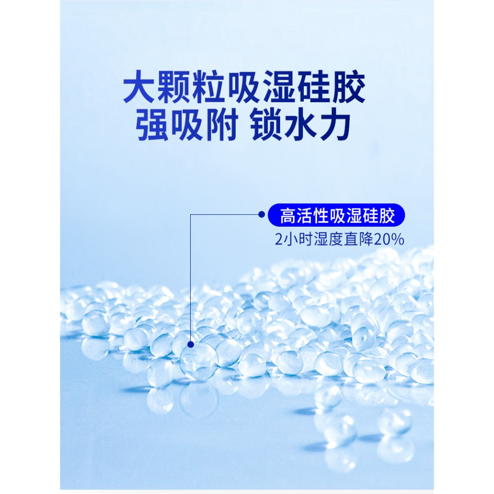 乾燥劑相機防潮盒電子吸濕卡吉他鏡頭專用收納箱收藏家茶葉保存櫃存郵票除濕再生恆濕包耳蝸耳機家用密封存儲-細節圖8