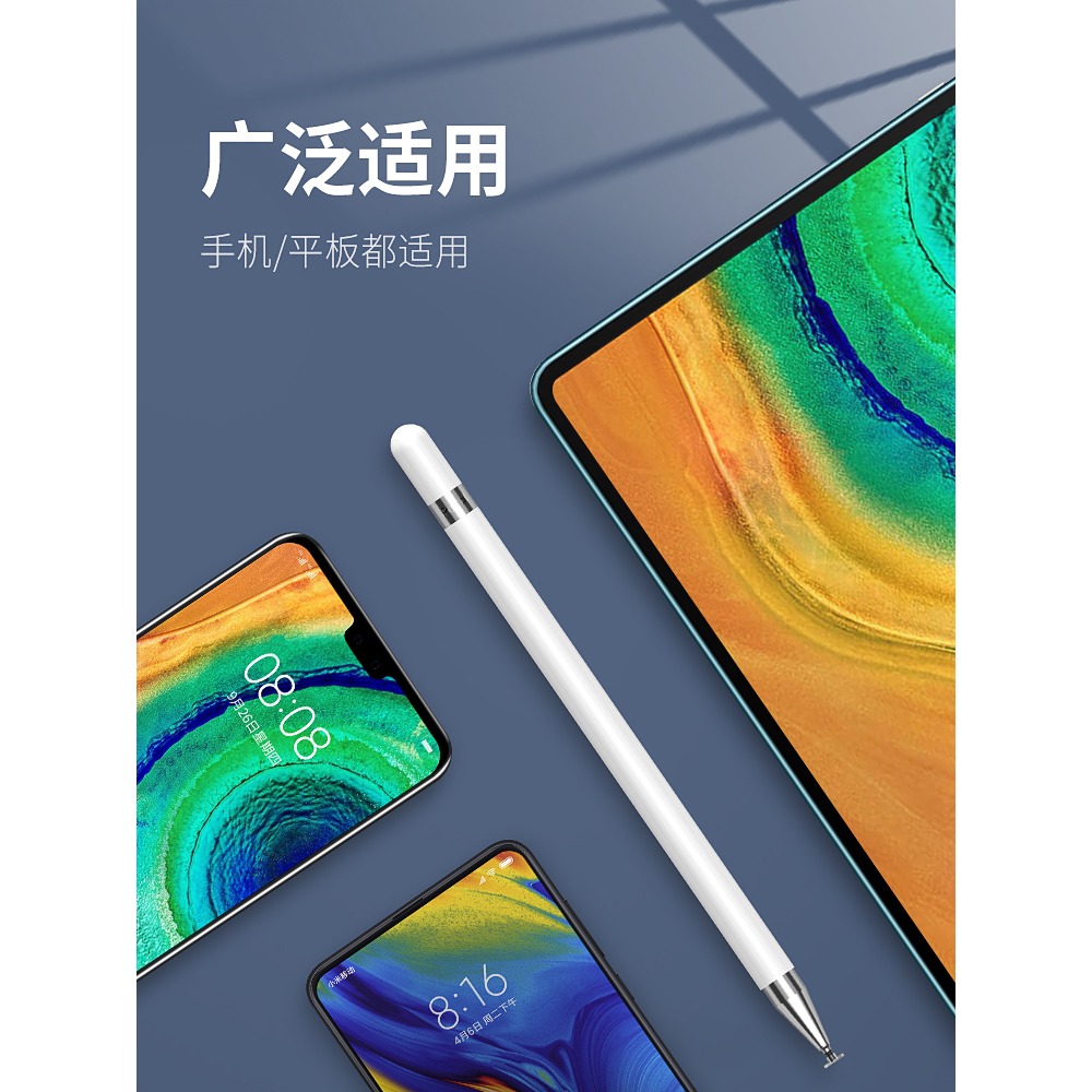 電容筆matepad 11觸屏筆pro平板手寫筆觸控筆適用於華為榮耀等手機10.8青春版m6/m5 pencil電腦10-細節圖5