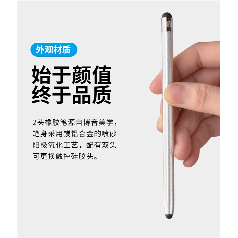 電容筆matepad 11觸屏筆pro平板手寫筆觸控筆適用於華為榮耀等手機10.8青春版m6/m5 pencil電腦10-細節圖6