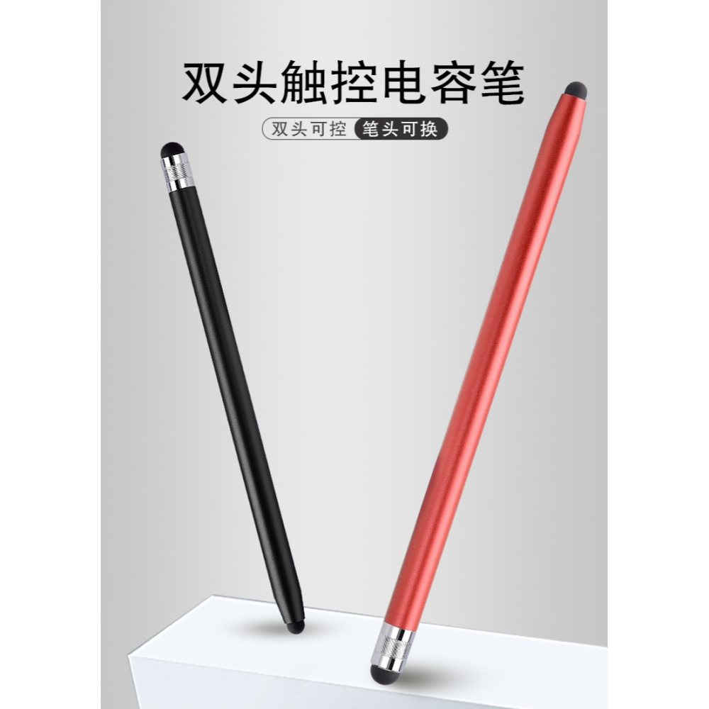 電容筆matepad 11觸屏筆pro平板手寫筆觸控筆適用於華為榮耀等手機10.8青春版m6/m5 pencil電腦10-細節圖7