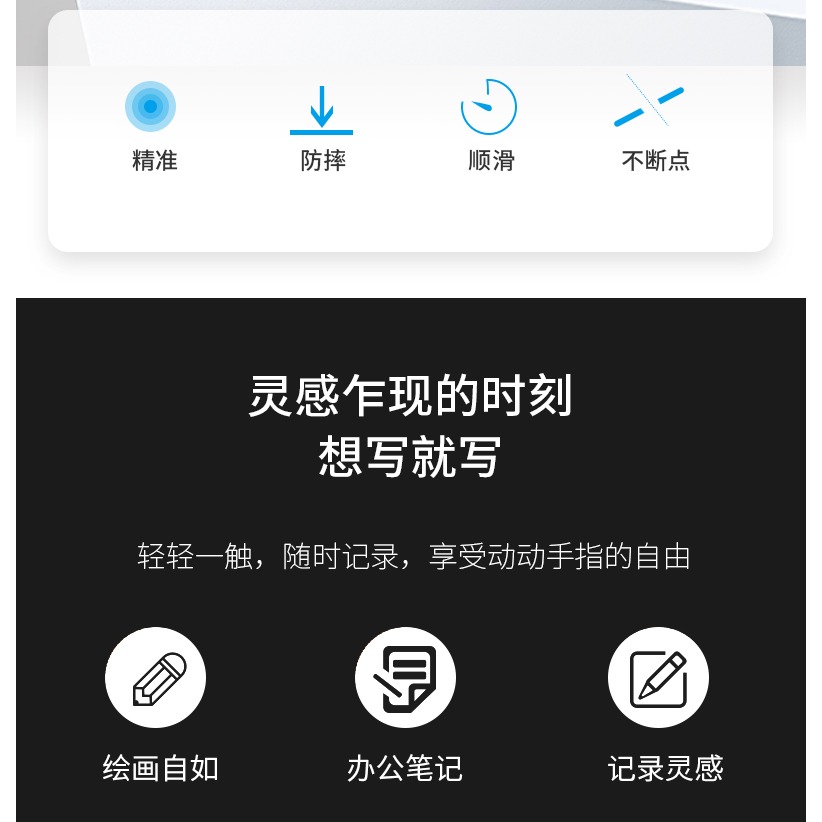 電容筆matepad 11觸屏筆pro平板手寫筆觸控筆適用於華為榮耀等手機10.8青春版m6/m5 pencil電腦10-細節圖8