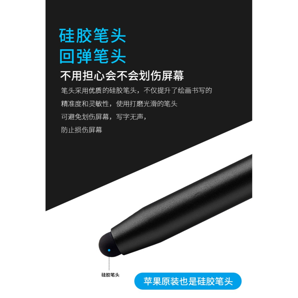 電容筆matepad 11觸屏筆pro平板手寫筆觸控筆適用於華為榮耀等手機10.8青春版m6/m5 pencil電腦10-細節圖10
