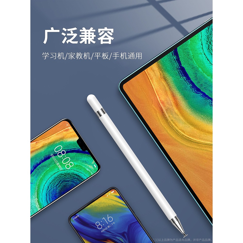 步步高s6學習機s5手寫s3觸屏筆讀書郎平板電容筆觸控優學派電腦-細節圖4