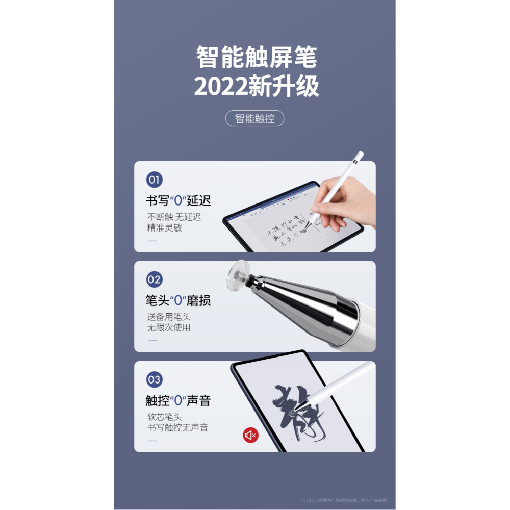 步步高s6學習機s5手寫s3觸屏筆讀書郎平板電容筆觸控優學派電腦-細節圖9