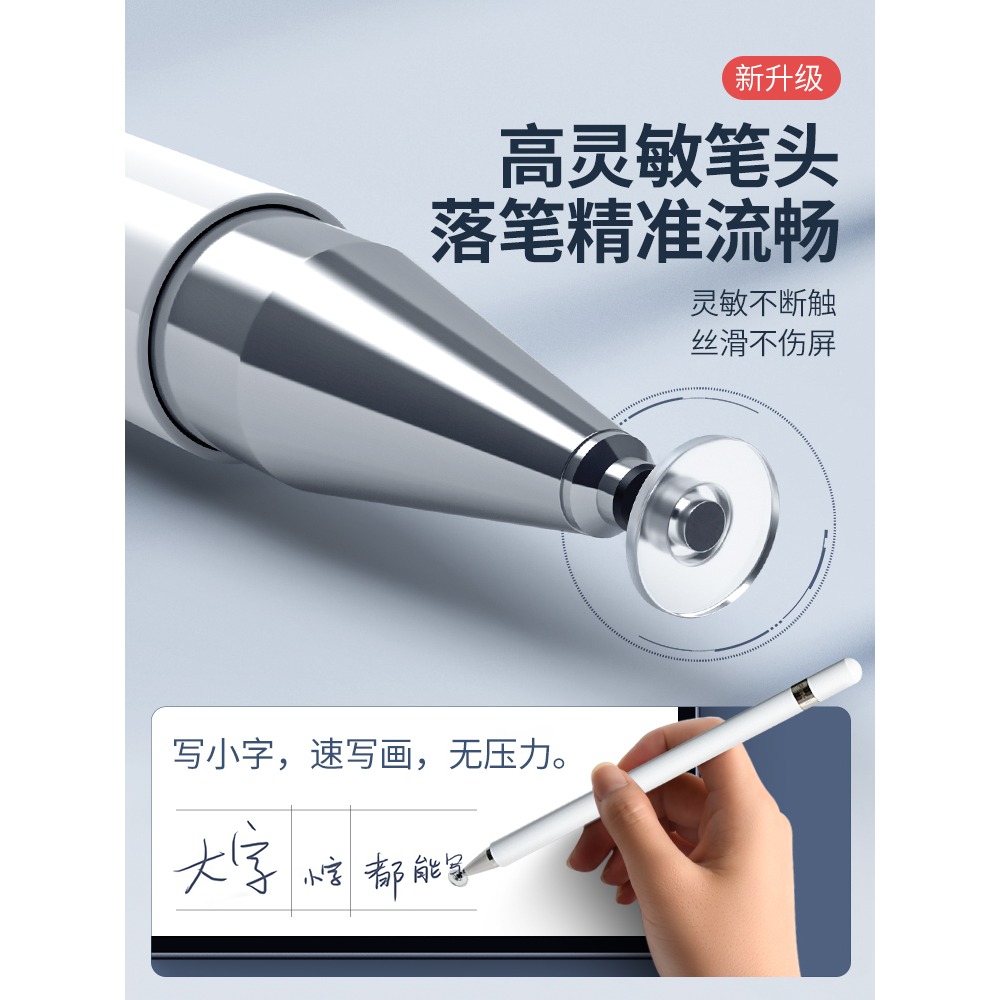 適用於leovo聯想小新padpro電容筆plus2021平板觸控筆pad電腦yoga筆手機觸屏手寫通用觸摸智能筆-細節圖2