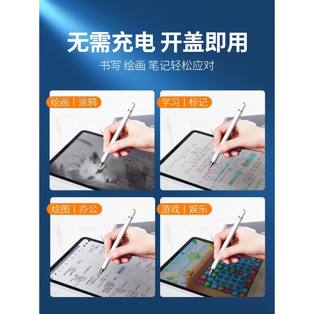 適用於leovo聯想小新padpro電容筆plus2021平板觸控筆pad電腦yoga筆手機觸屏手寫通用觸摸智能筆-細節圖3