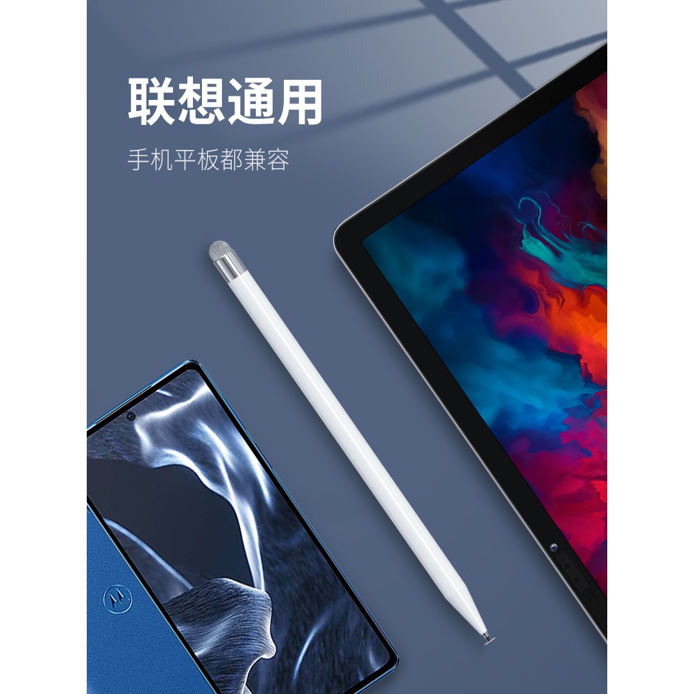 適用於leovo聯想小新padpro電容筆plus2021平板觸控筆pad電腦yoga筆手機觸屏手寫通用觸摸智能筆-細節圖4