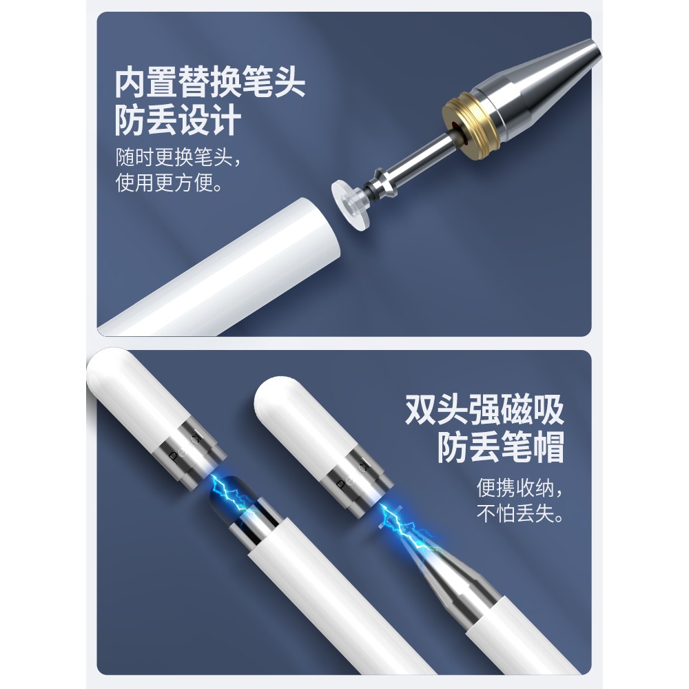 適用於leovo聯想小新padpro電容筆plus2021平板觸控筆pad電腦yoga筆手機觸屏手寫通用觸摸智能筆-細節圖5