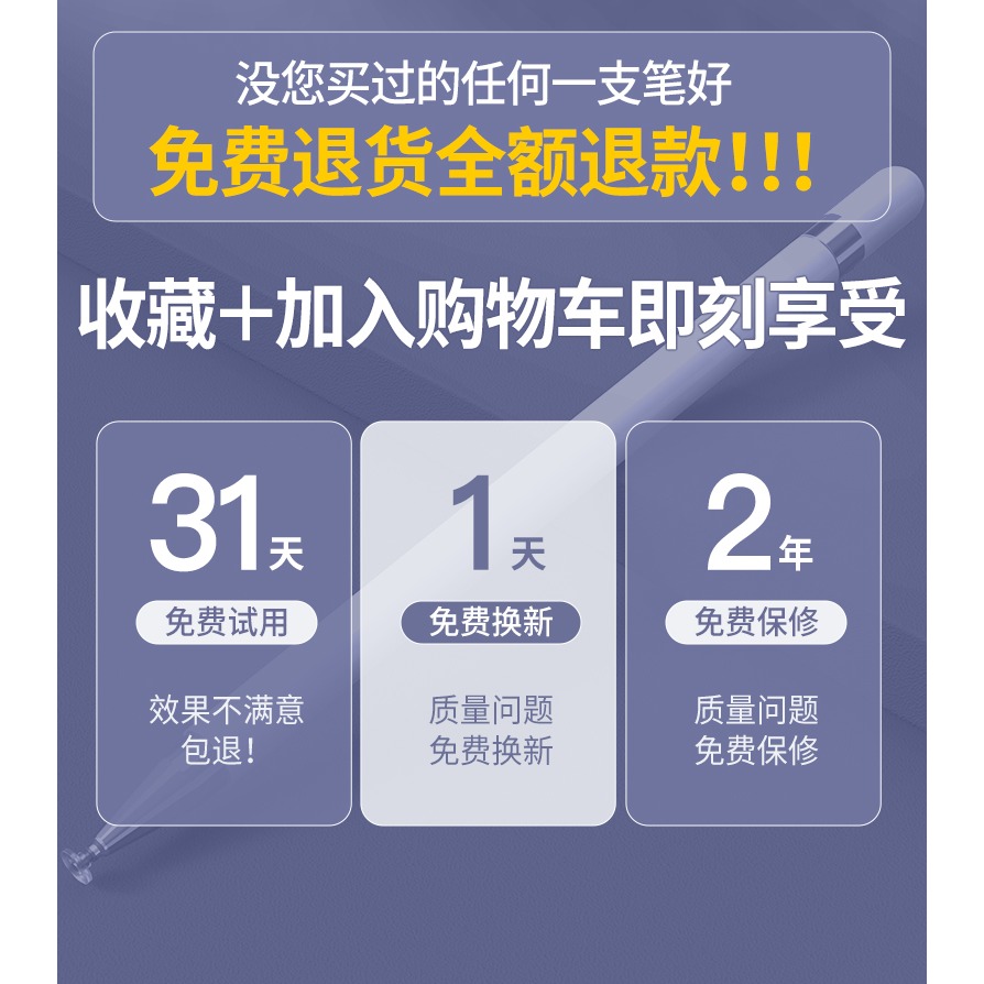 適用於leovo聯想小新padpro電容筆plus2021平板觸控筆pad電腦yoga筆手機觸屏手寫通用觸摸智能筆-細節圖6