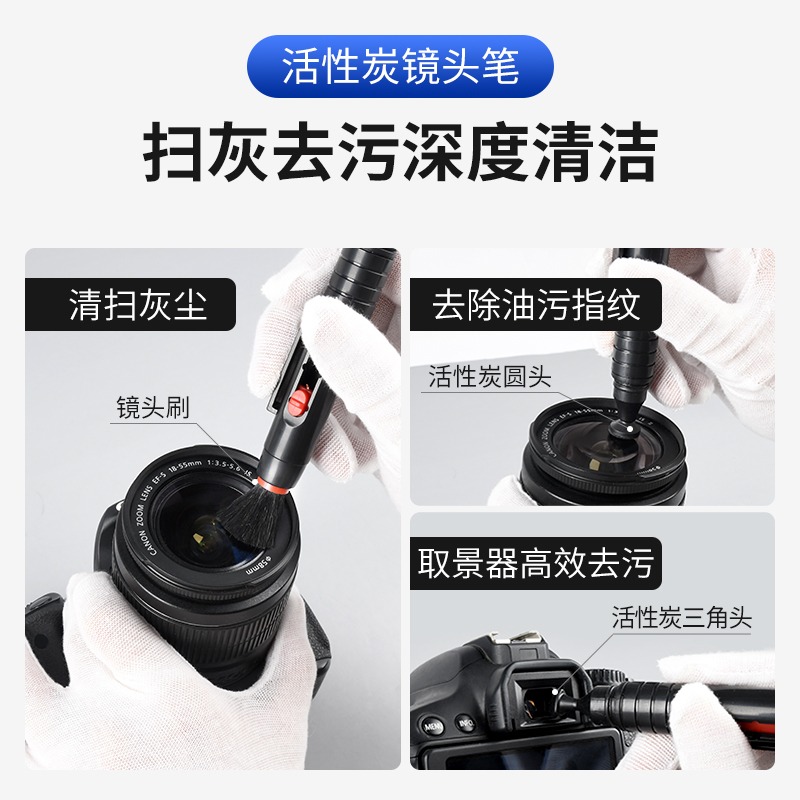 相機清潔套裝單反鏡頭專業清理工具適用佳能尼康CMOS清潔棒CCD傳感器清洗刷索尼鏡片清潔全畫幅APS-C不傷塗層-細節圖3