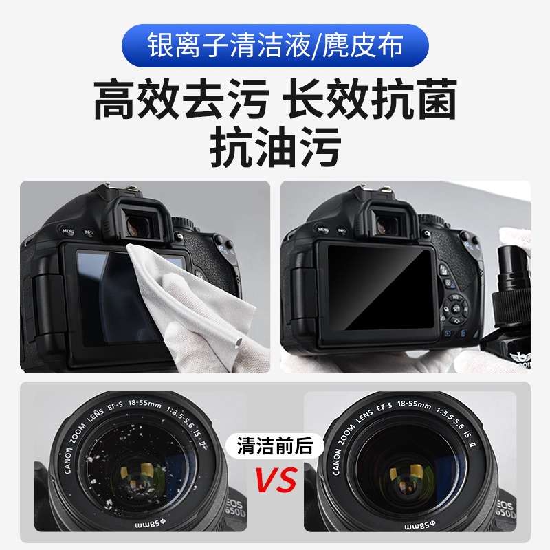 相機清潔套裝單反鏡頭專業清理工具適用佳能尼康CMOS清潔棒CCD傳感器清洗刷索尼鏡片清潔全畫幅APS-C不傷塗層-細節圖4