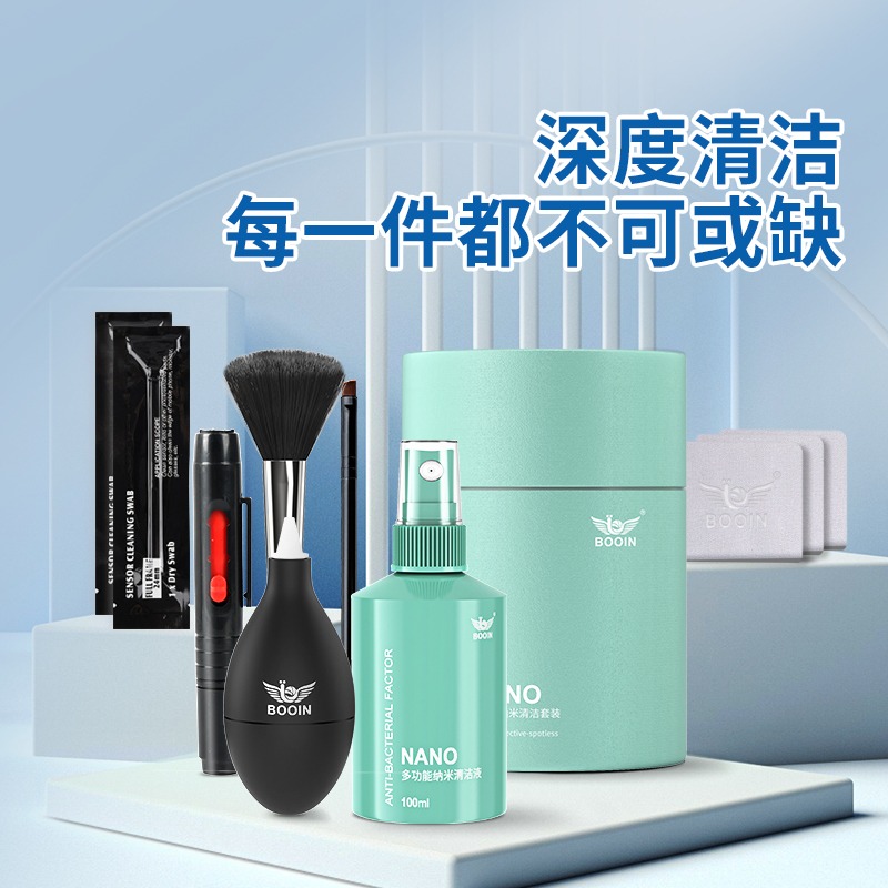相機清潔套裝單反鏡頭專業清理工具適用佳能尼康CMOS清潔棒CCD傳感器清洗刷索尼鏡片清潔全畫幅APS-C不傷塗層-細節圖5