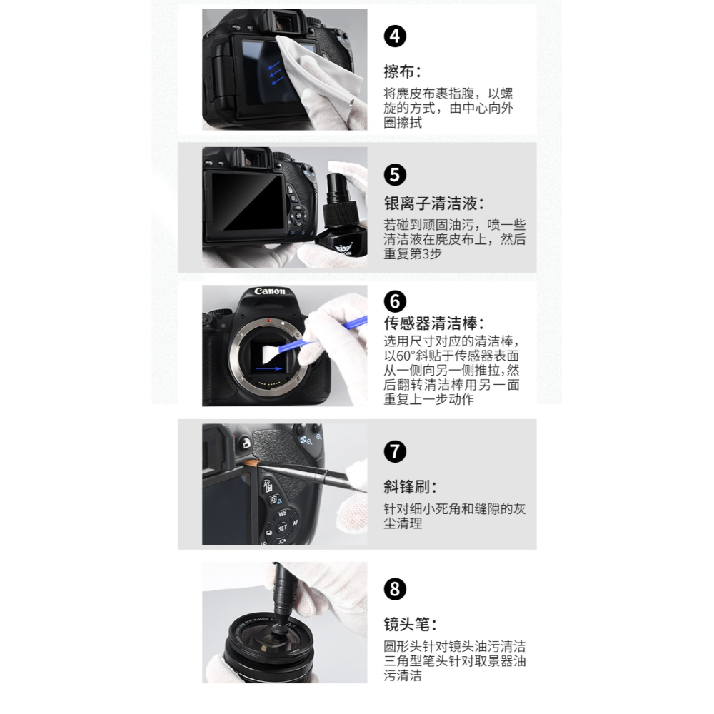 相機清潔套裝單反鏡頭專業清理工具適用佳能尼康CMOS清潔棒CCD傳感器清洗刷索尼鏡片清潔全畫幅APS-C不傷塗層-細節圖8