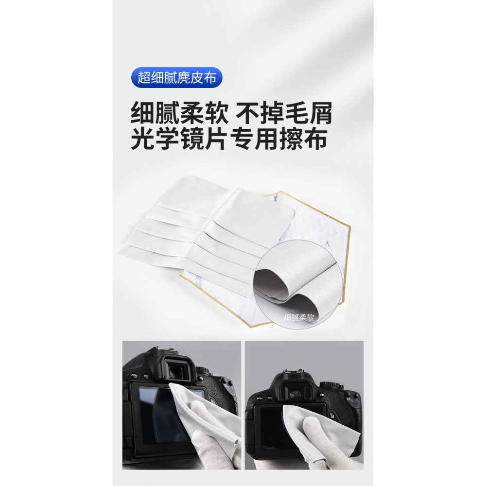 相機清潔套裝單反鏡頭專業清理工具適用佳能尼康CMOS清潔棒CCD傳感器清洗刷索尼鏡片清潔全畫幅APS-C不傷塗層-細節圖10