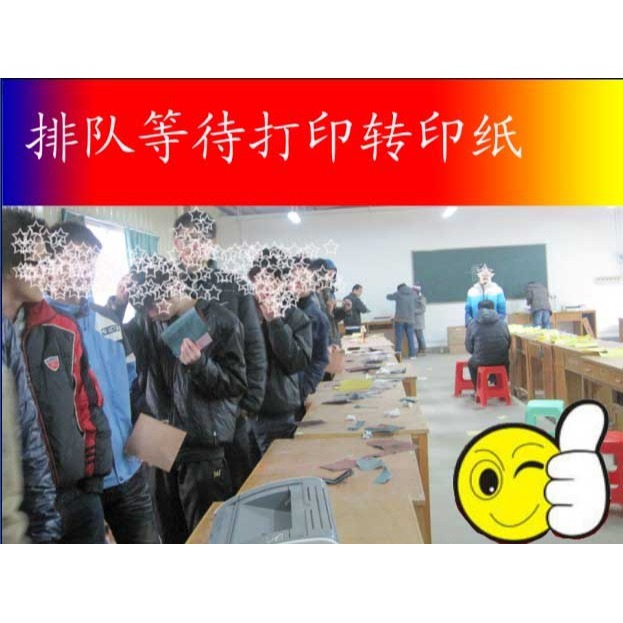 100張 PCB熱轉印紙 A4大小 電路板熱轉印紙 熱轉印紙-細節圖2
