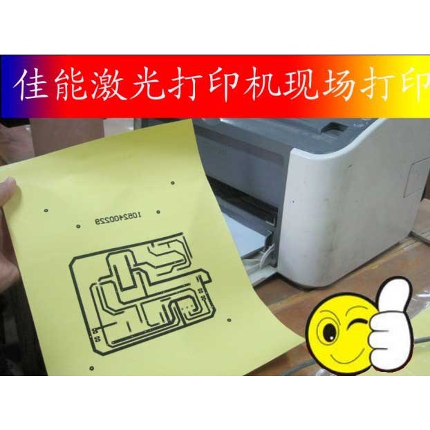 100張 PCB熱轉印紙 A4大小 電路板熱轉印紙 熱轉印紙-細節圖3