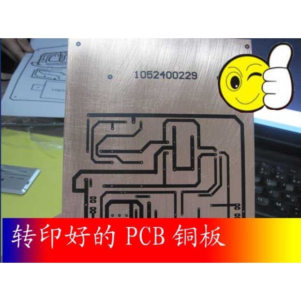 100張 PCB熱轉印紙 A4大小 電路板熱轉印紙 熱轉印紙-細節圖5