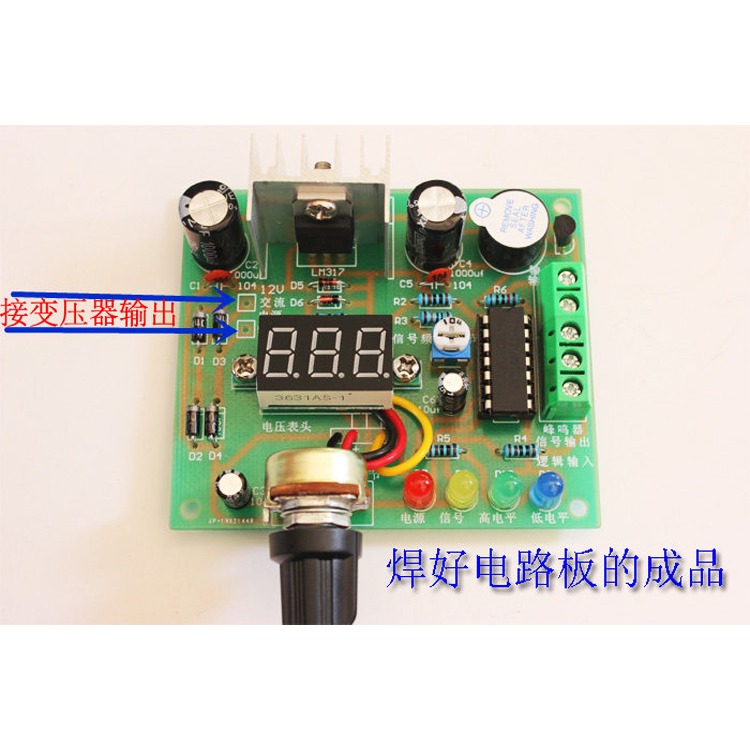 LM317可調穩壓電源板套件 直流電源實訓焊接組裝 電子DIY製作散件-細節圖7