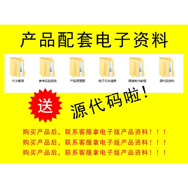 電子時鐘套件 C51單片機光控溫度DS1302旋轉LED流水燈DIY製作散件-細節圖7