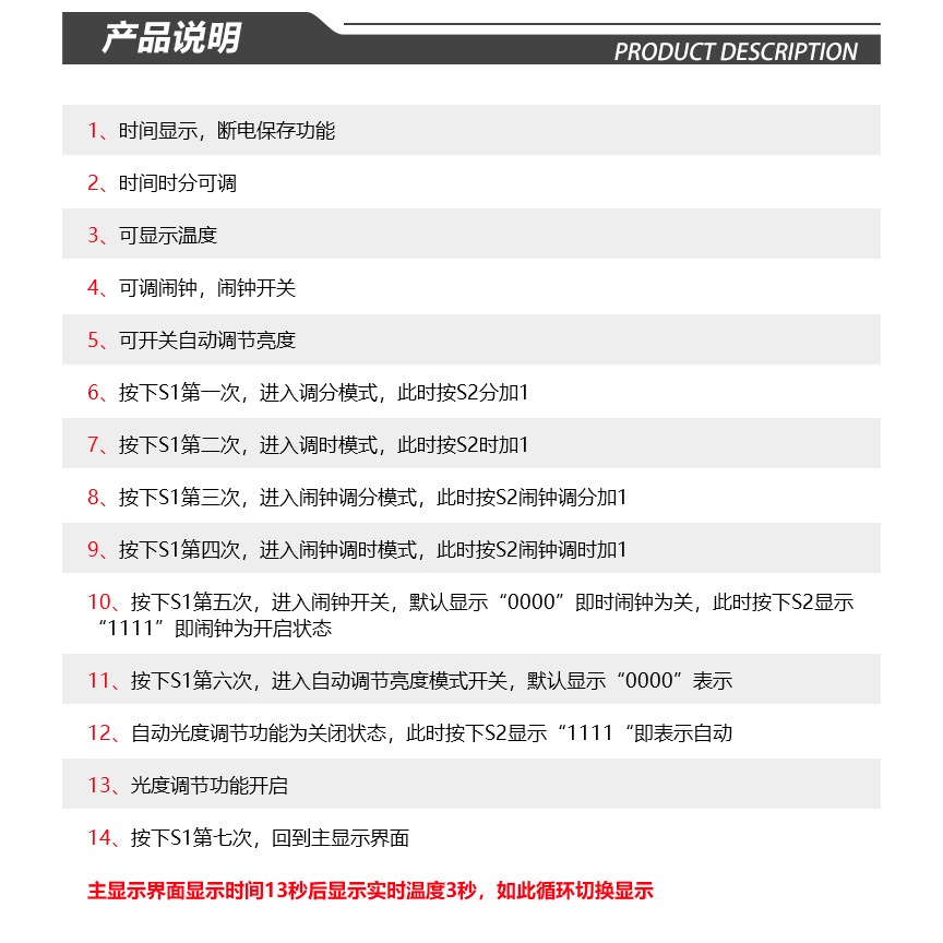 電子時鐘套件 C51單片機光控溫度DS1302旋轉LED流水燈DIY製作散件-細節圖10