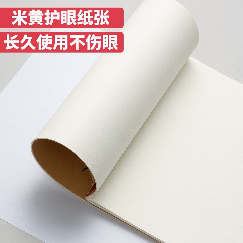 晨光草稿本大學生高中生1000張考研專用a4草稿紙米黃護眼草紙演算紙演草紙稿紙空白文稿紙加厚實惠裝批發-細節圖5