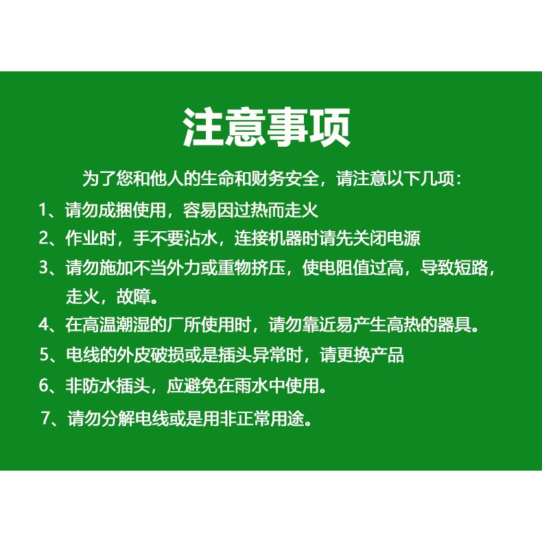 電鍋電源線 三孔平口 大功率平頭一字多功能家用鍋電飯鍋插線老式-細節圖8