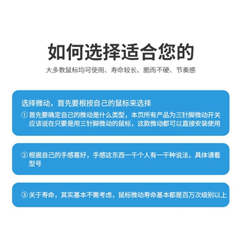 羅技雷蛇鼠標通用按鍵歐姆龍D2FC-F-K(50M)-RZ綠點原裝微動開關-細節圖3