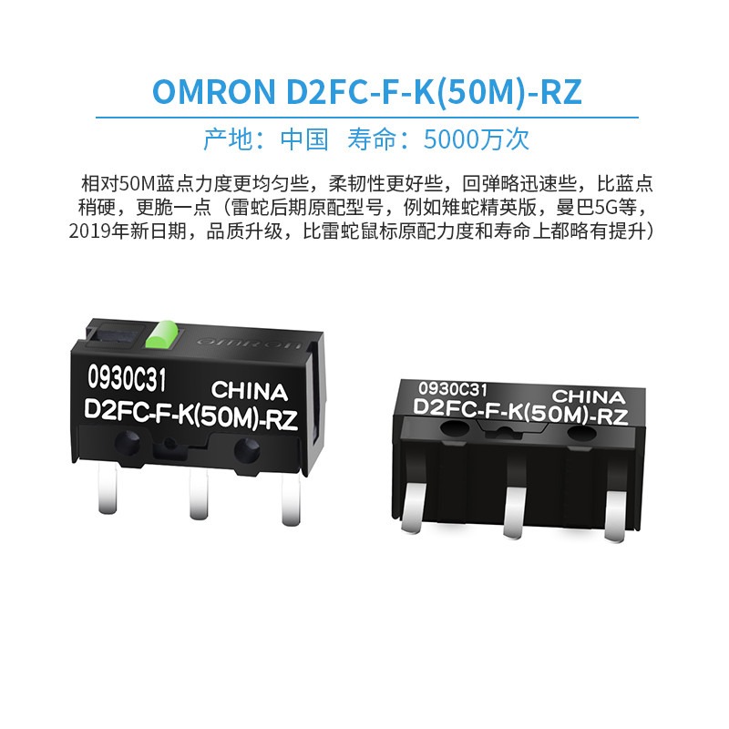 羅技雷蛇鼠標通用按鍵歐姆龍D2FC-F-K(50M)-RZ綠點原裝微動開關-細節圖4