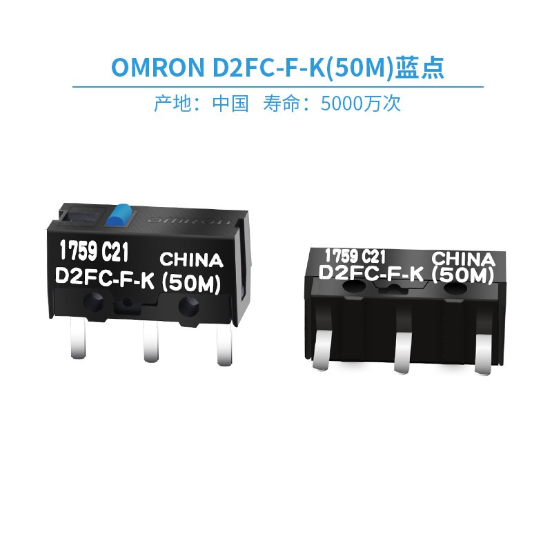 羅技雷蛇鼠標通用按鍵歐姆龍D2FC-F-K(50M)-RZ綠點原裝微動開關-細節圖7