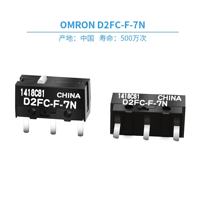 羅技雷蛇鼠標通用按鍵歐姆龍D2FC-F-K(50M)-RZ綠點原裝微動開關-細節圖9