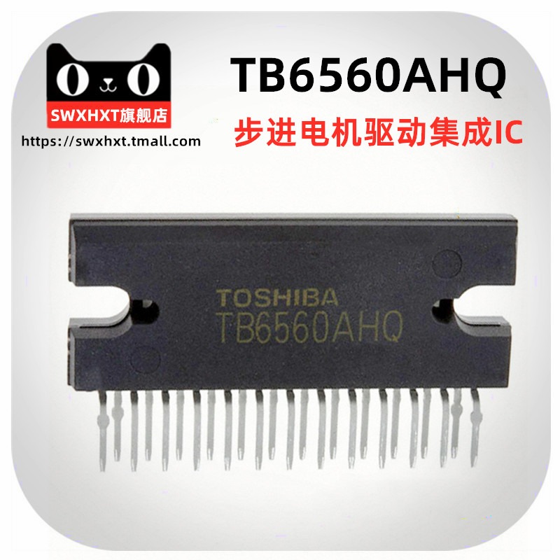步進電機驅動IC集成 TB6560AHQ TB6560 全新原裝進口直插ZIP-25-細節圖2