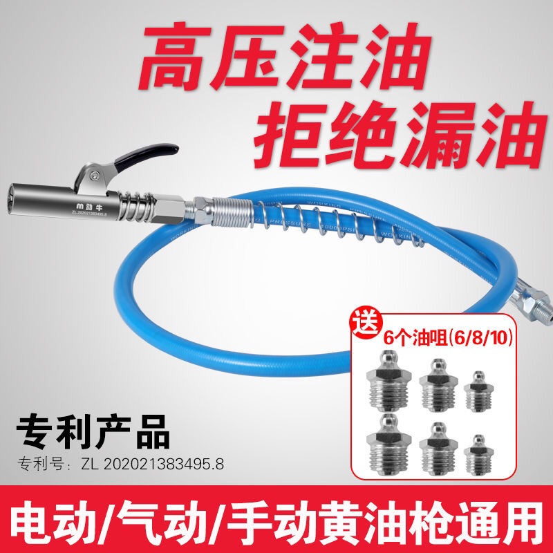 黃油槍嘴頭自鎖新款鎖鉗式高壓自鎖注油嘴手動電動氣動黃油槍齒輪-細節圖7