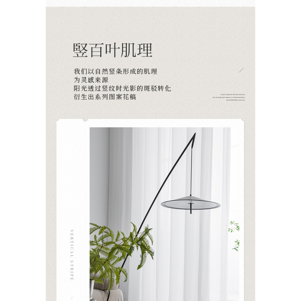 網紅豎條紋百葉紗簾臥室飄窗透光不透人客廳陽臺光影夢幻白紗北歐-細節圖8