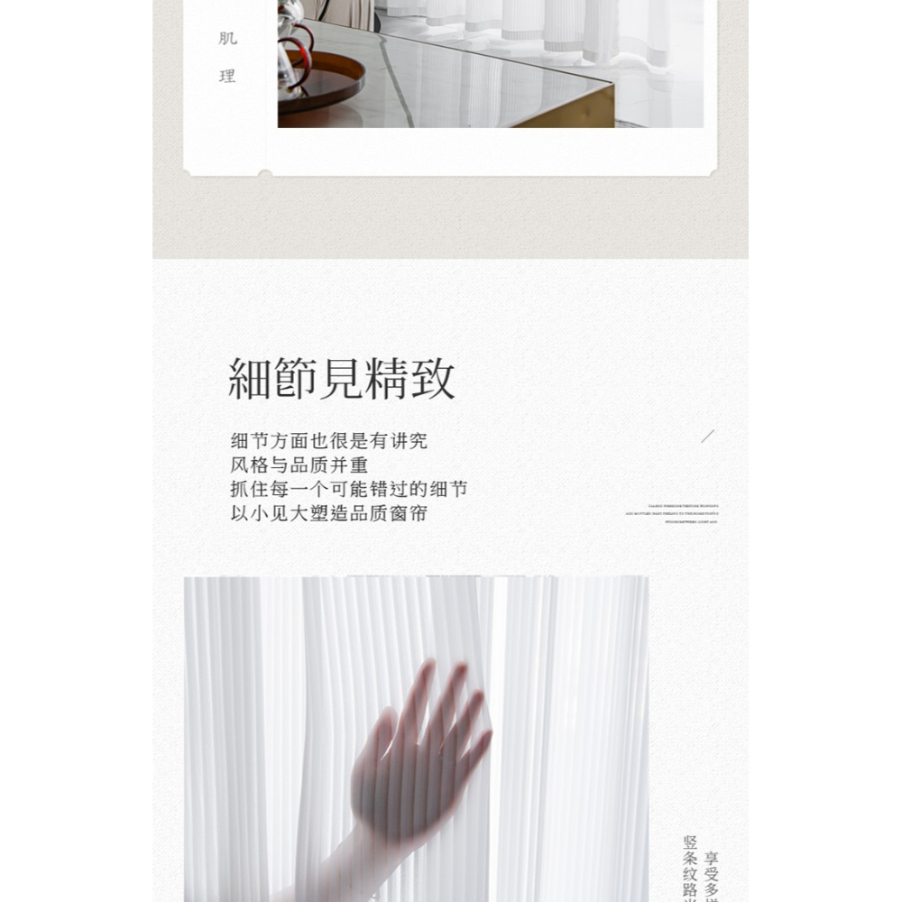 網紅豎條紋百葉紗簾臥室飄窗透光不透人客廳陽臺光影夢幻白紗北歐-細節圖9