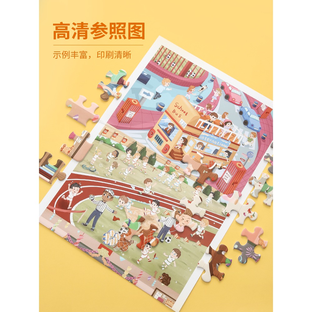 晨光兒童益智進階拼圖男孩女孩1-2-3-4-5到6歲幼兒玩具寶寶拼圖-細節圖5