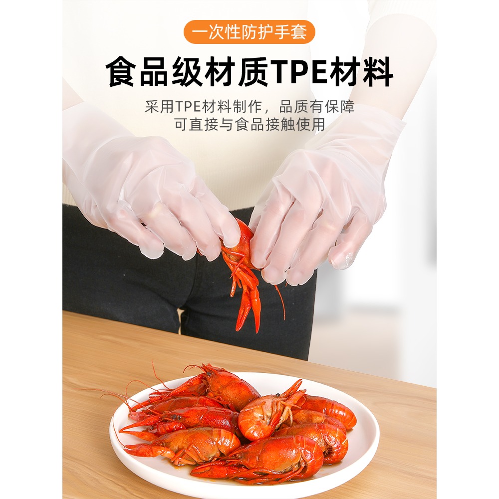 【?琦推薦】一次性手套100只加厚乳膠橡膠食品級專用TPE/餐飲pvc-細節圖2