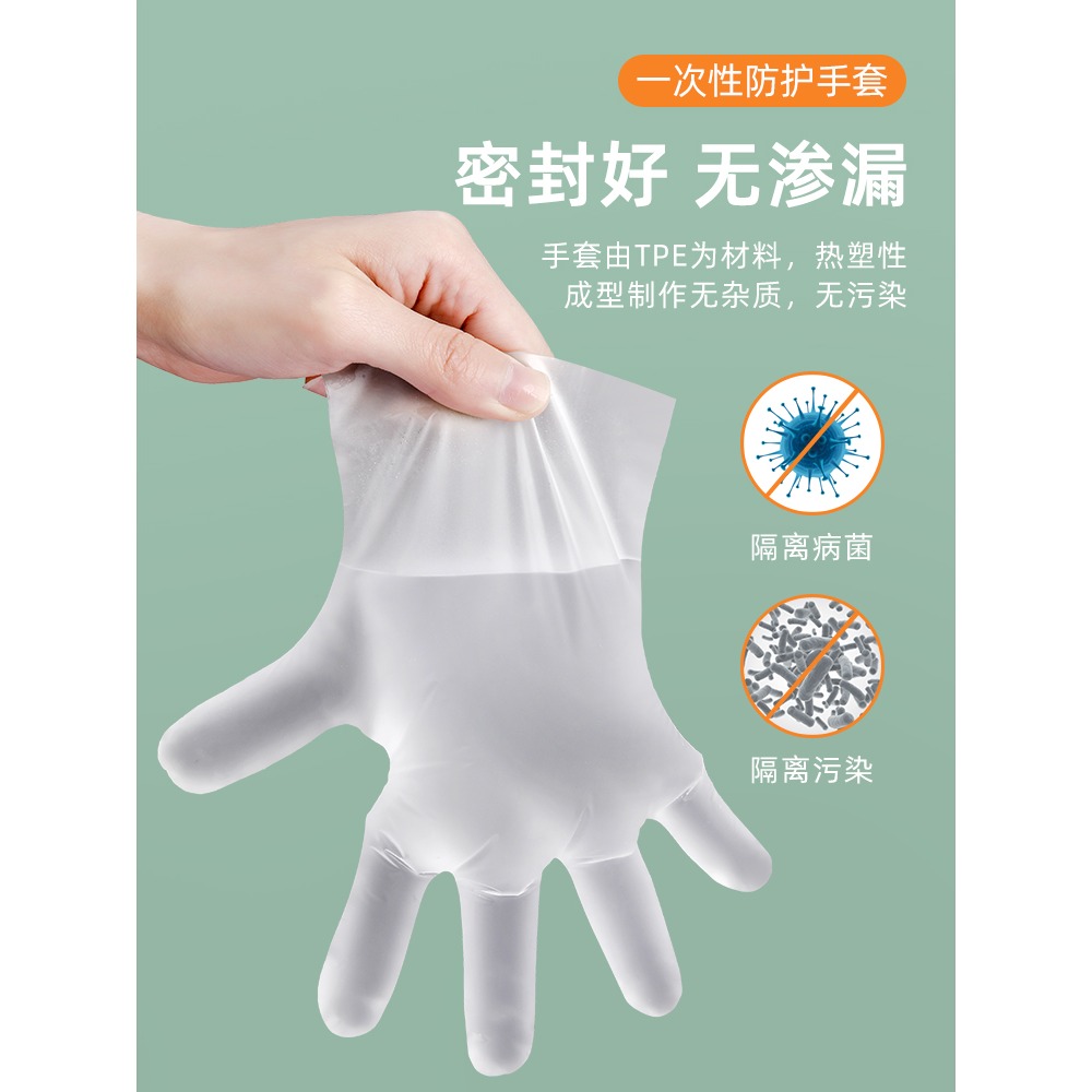 【?琦推薦】一次性手套100只加厚乳膠橡膠食品級專用TPE/餐飲pvc-細節圖3