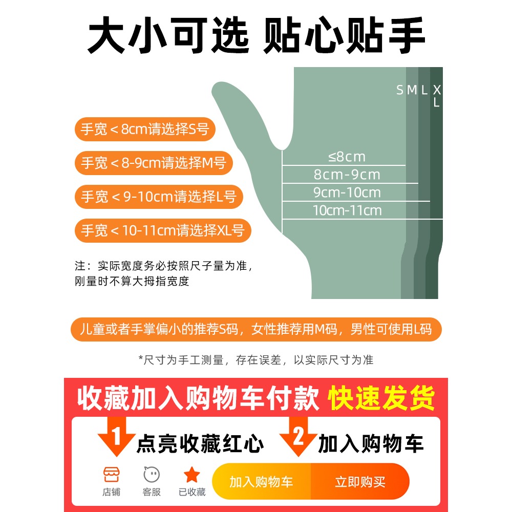 【?琦推薦】一次性手套100只加厚乳膠橡膠食品級專用TPE/餐飲pvc-細節圖4