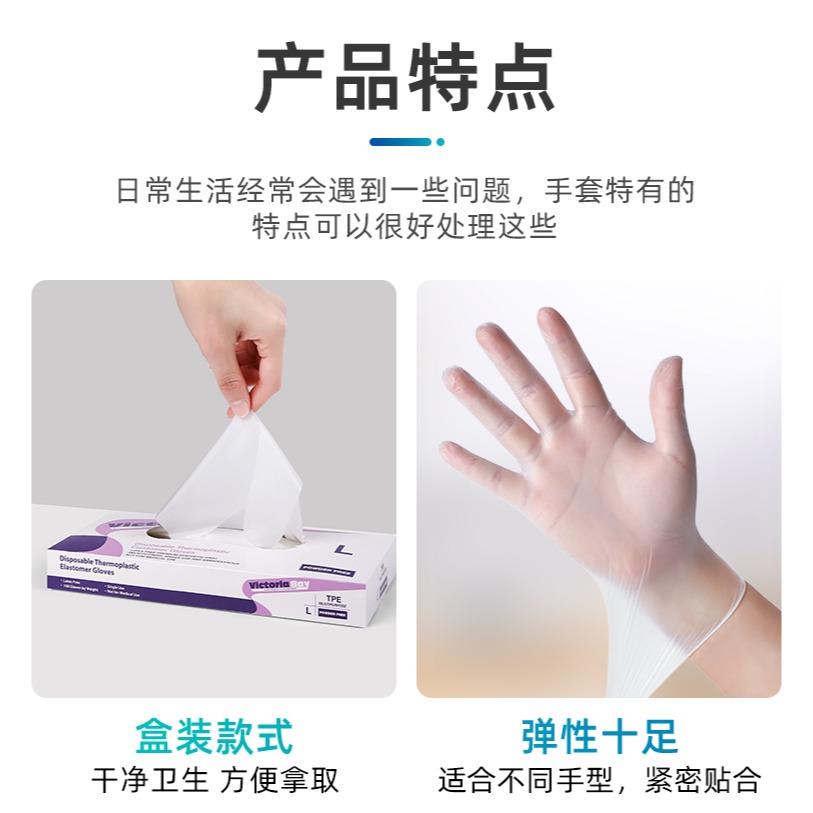 【?琦推薦】一次性手套100只加厚乳膠橡膠食品級專用TPE/餐飲pvc-細節圖6