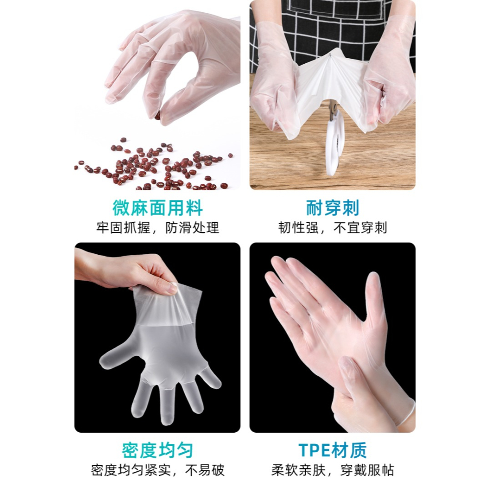 【?琦推薦】一次性手套100只加厚乳膠橡膠食品級專用TPE/餐飲pvc-細節圖7