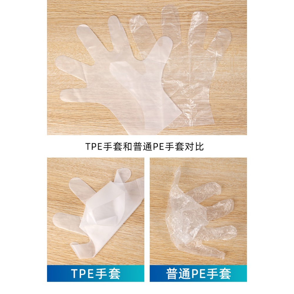 【?琦推薦】一次性手套100只加厚乳膠橡膠食品級專用TPE/餐飲pvc-細節圖8