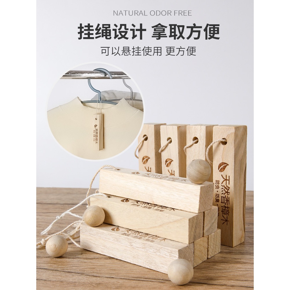 樟腦丸衣櫃持久防蟲蛀天然香樟木條去蟑螂球家用衣服防潮除味驅蟲-細節圖3