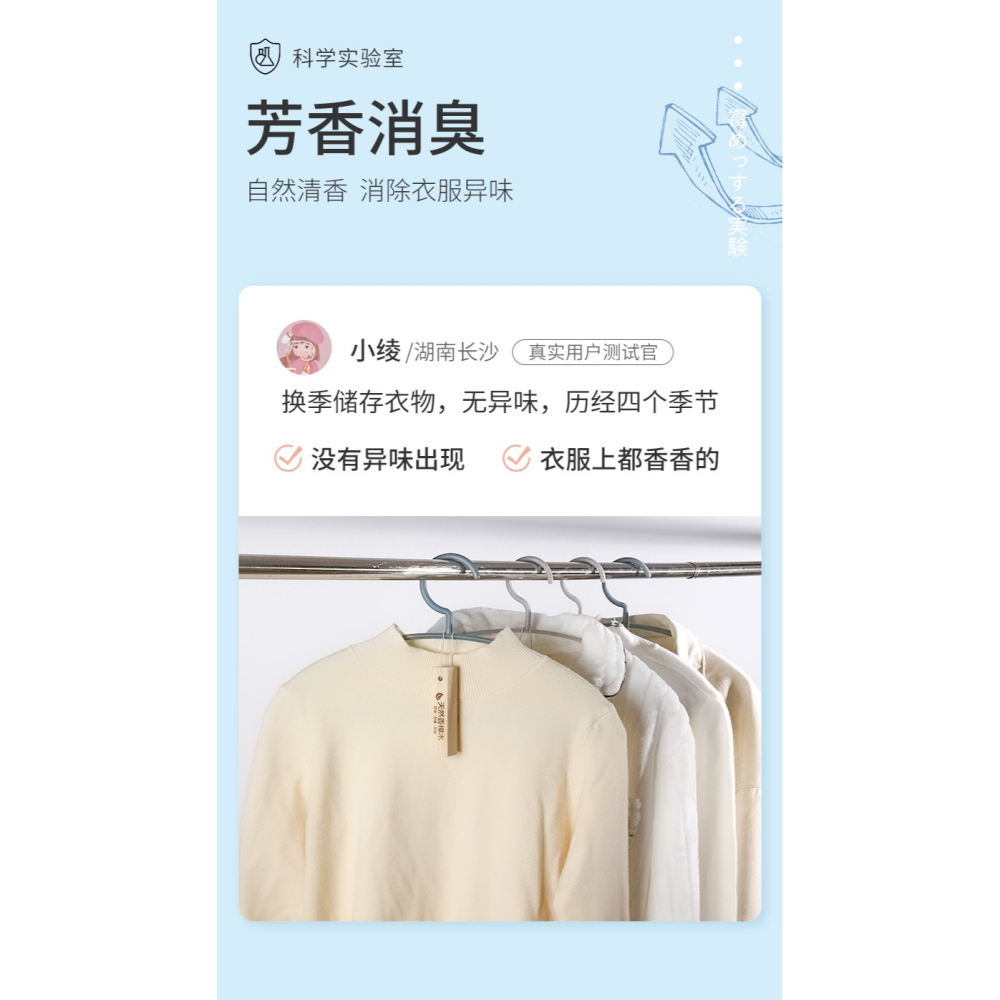 樟腦丸衣櫃持久防蟲蛀天然香樟木條去蟑螂球家用衣服防潮除味驅蟲-細節圖10