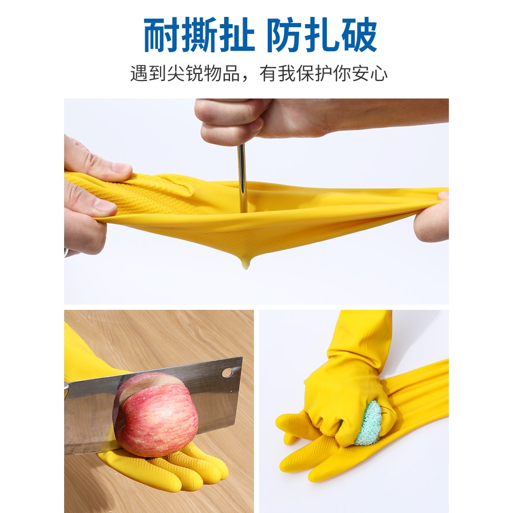 【20雙裝】橡膠洗碗手套家務廚房耐用防水耐用乳膠清潔工作皮手套-細節圖2