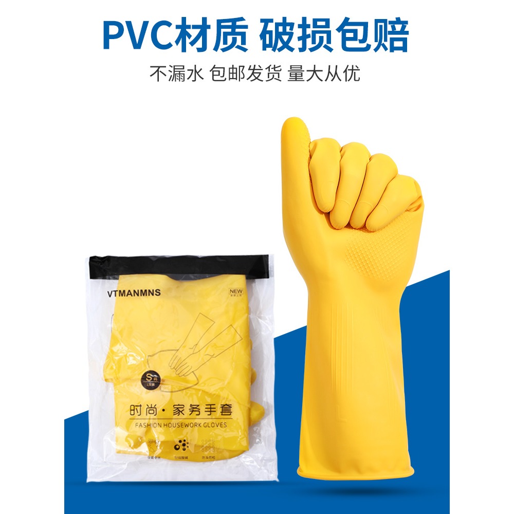 【20雙裝】橡膠洗碗手套家務廚房耐用防水耐用乳膠清潔工作皮手套-細節圖4
