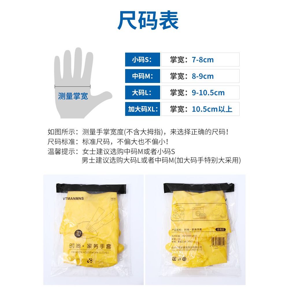 【20雙裝】橡膠洗碗手套家務廚房耐用防水耐用乳膠清潔工作皮手套-細節圖5
