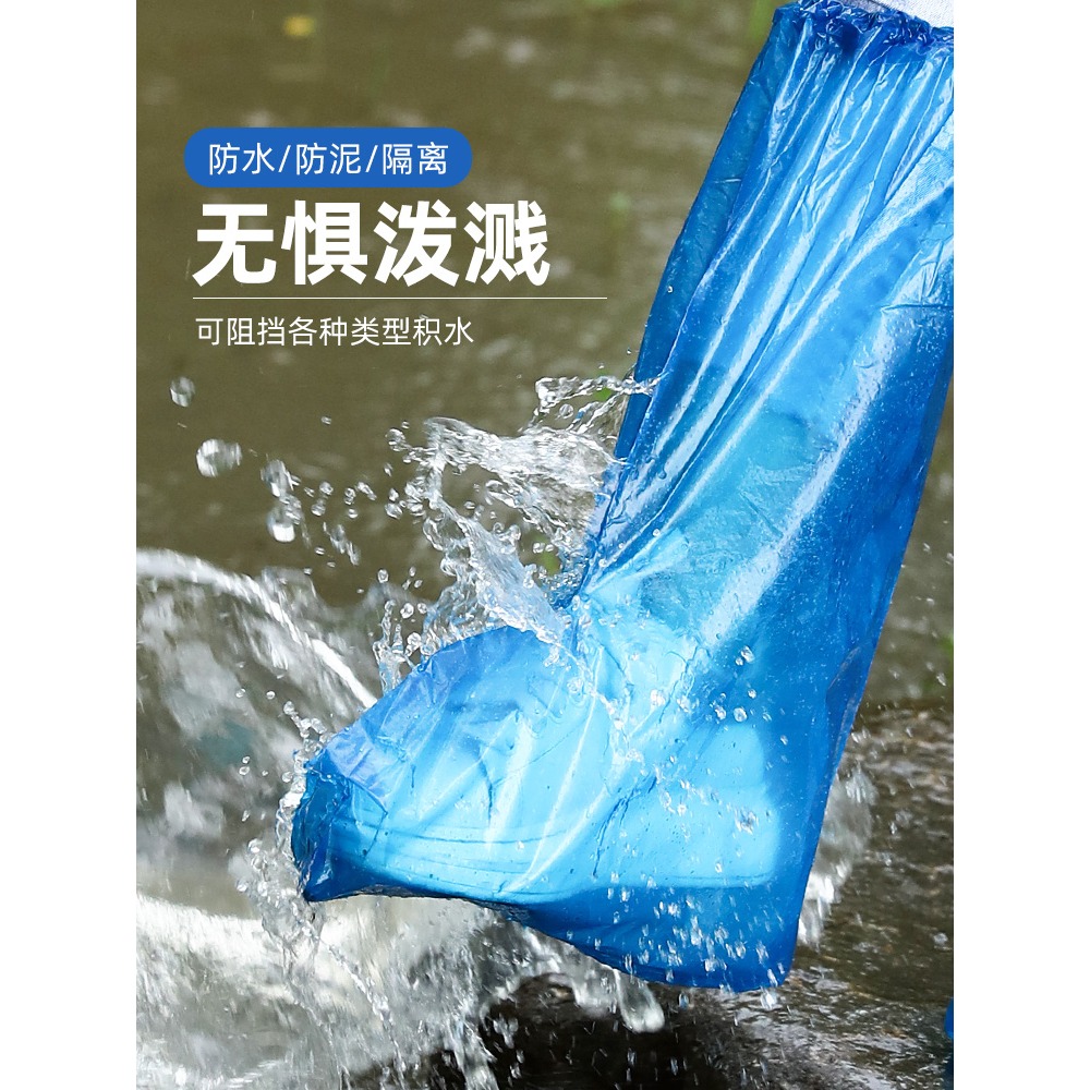 雨鞋女防水防滑夏季雨靴加厚耐磨鞋套一次性中高筒水鞋兒童成人男-細節圖2