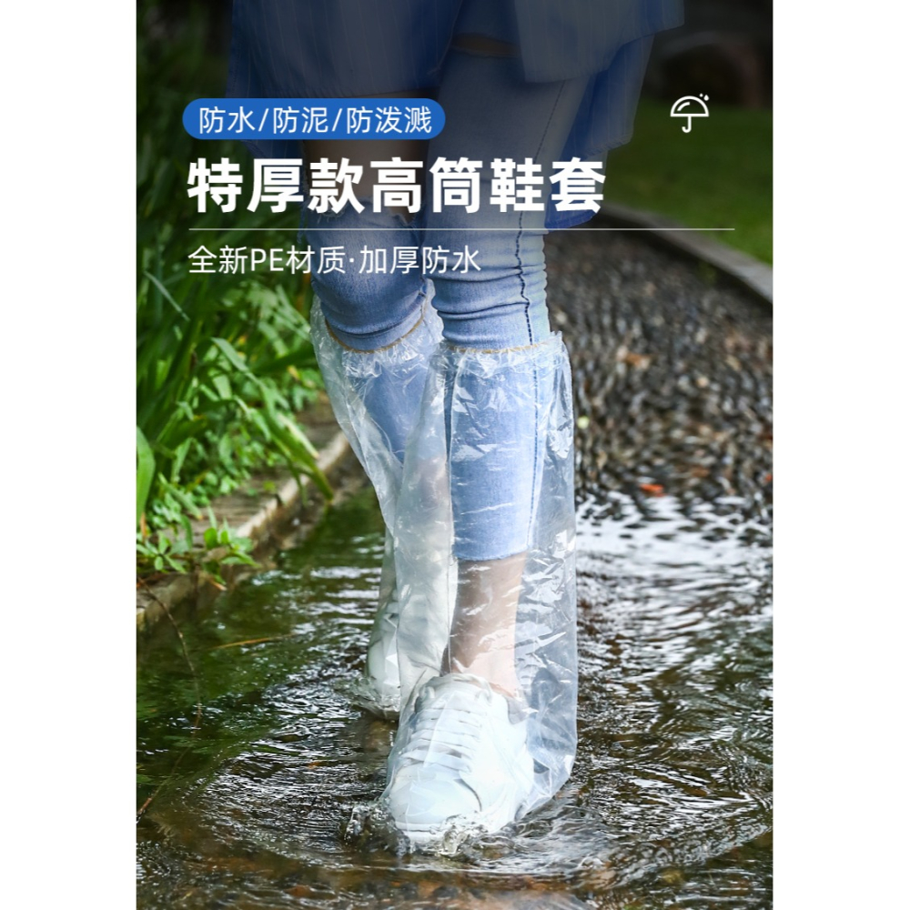雨鞋女防水防滑夏季雨靴加厚耐磨鞋套一次性中高筒水鞋兒童成人男-細節圖6