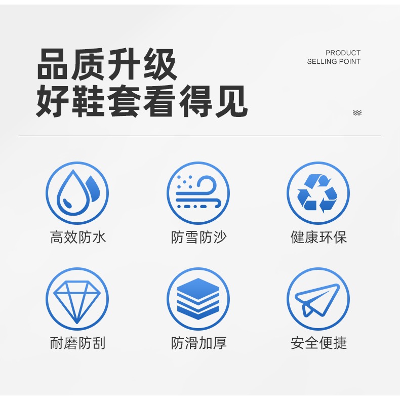 雨鞋女防水防滑夏季雨靴加厚耐磨鞋套一次性中高筒水鞋兒童成人男-細節圖7